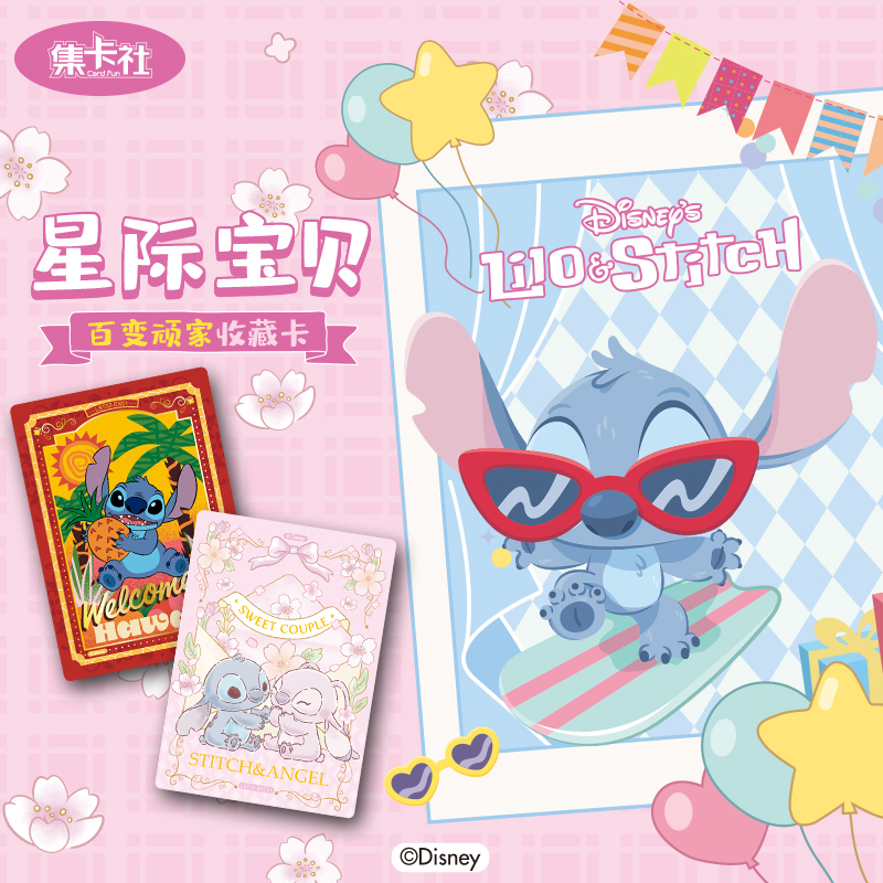 Disney Lilo & Stitch Mischievous Player Collectible card 10 packs TCG CCG Booster Packs