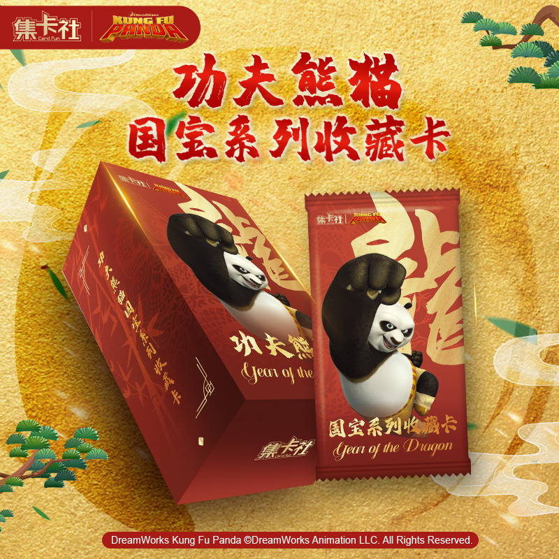 KungFu Panda Collectible Cards CCG TCG 10 packs Booster Packs
