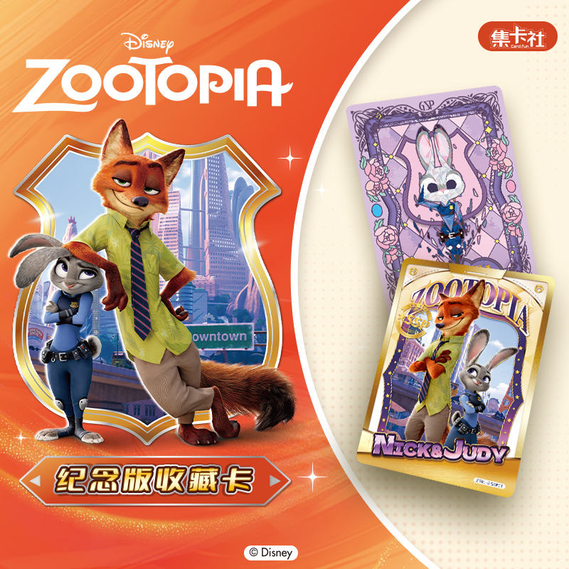 Disney Zootopia Commemorative Collectible Cards 16 packs TCG CCG Booster Packs