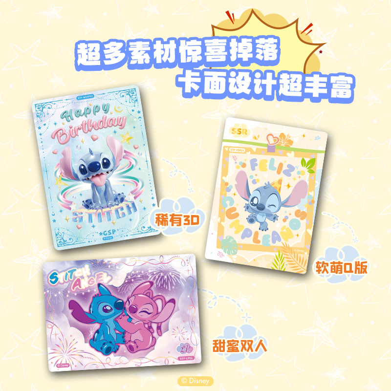 Disney Lilo&Stitch 10packs/box a wacky birthday Party TCG CCG Collectible Cards Cartoon Booster Pack