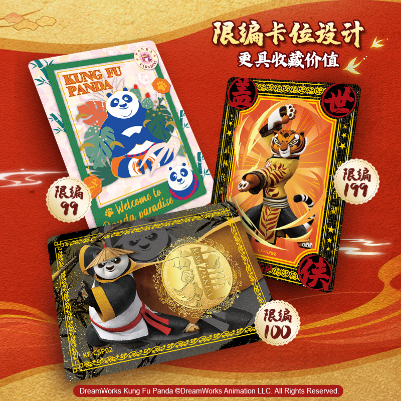 KungFu Panda Collectible Cards CCG TCG 10 packs Booster Packs