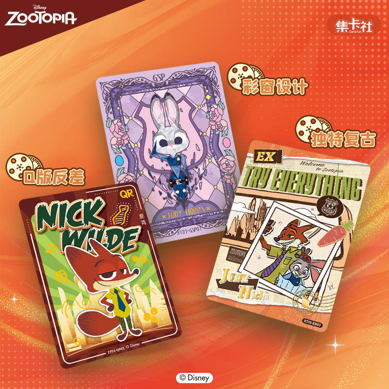 Disney Zootopia Commemorative Collectible Cards 16 packs TCG CCG Booster Packs