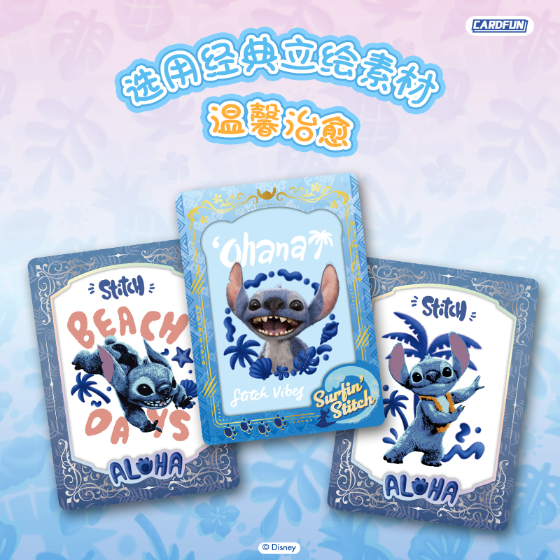 Disney Lilo & Stitch Hit the Waves Collectible Cards CCG TCG 10 Packs