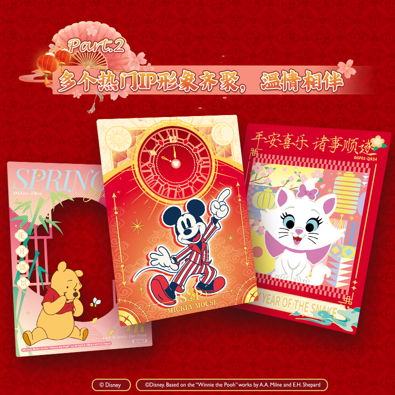 Disney Chinese New Year Special Edition Collectible Cards 10 packs TCG CCG Booster Packs