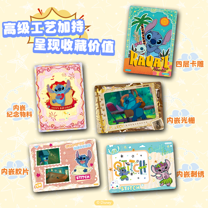 Disney Lilo&Stitch 10packs/box a wacky birthday Party TCG CCG Collectible Cards Cartoon Booster Pack