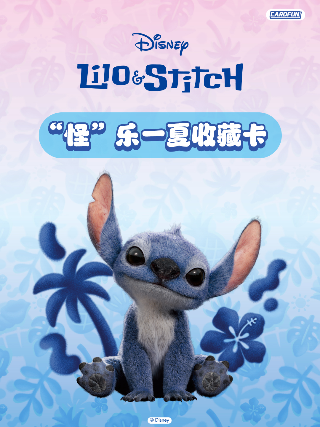 Disney Lilo & Stitch Hit the Waves Collectible Cards CCG TCG 10 Packs