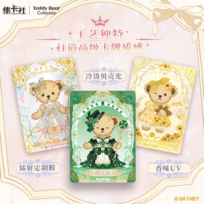 Cardfun Teddy Bear Collection Dream and Fantasy CCG TCG Collectible cards booster packs