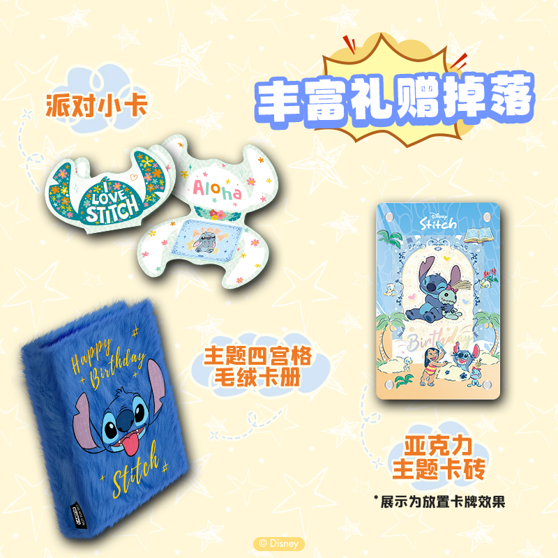 Disney Lilo&Stitch 10packs/box a wacky birthday Party TCG CCG Collectible Cards Cartoon Booster Pack