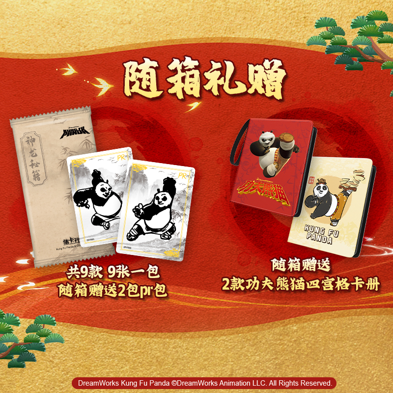 KungFu Panda Collectible Cards CCG TCG 10 packs Booster Packs