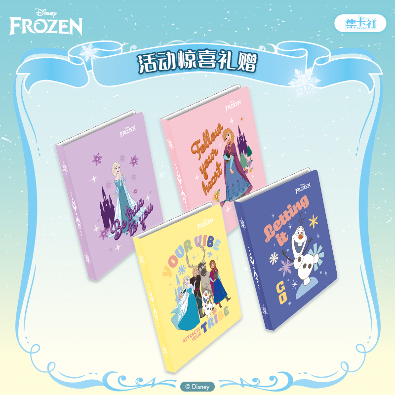 Disney Frozen Platinum Collectible Cards – Song of the Journey 20 packs TCG CCG Booster Pack