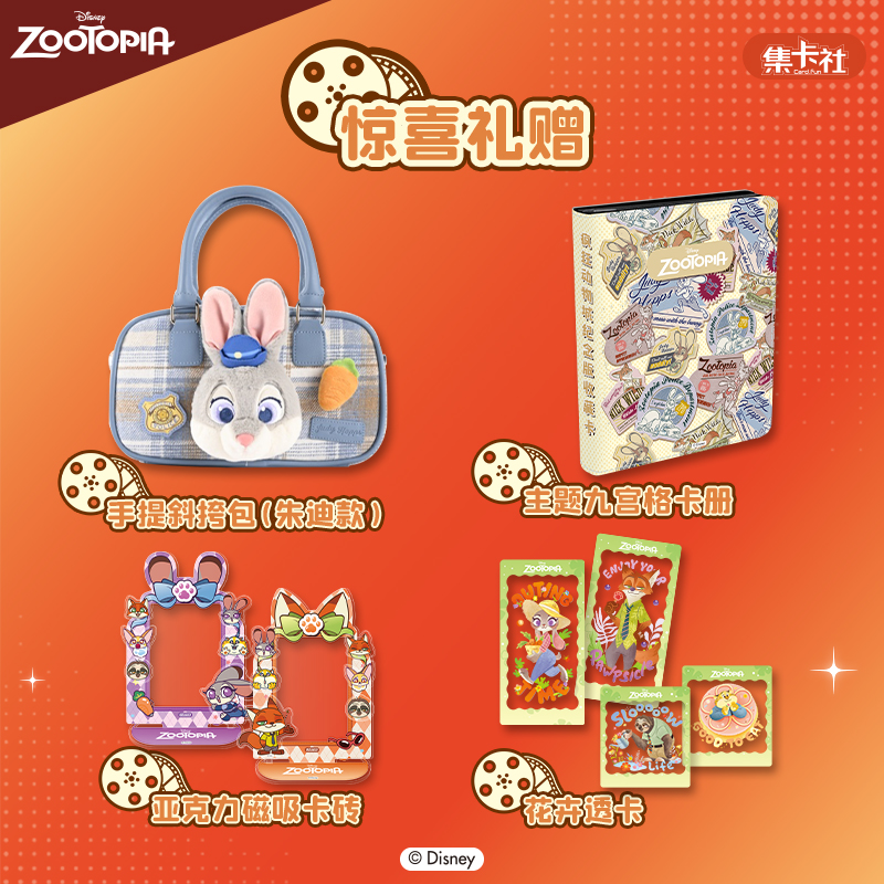 Disney Zootopia Commemorative Collectible Cards 16 packs TCG CCG Booster Packs