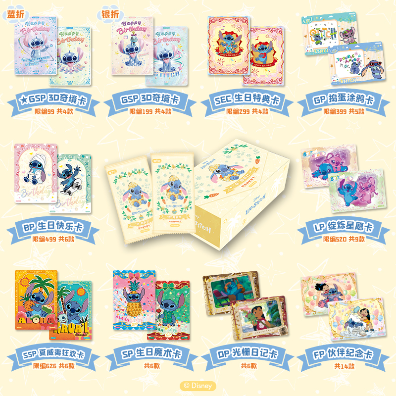 Disney Lilo&Stitch 10packs/box a wacky birthday Party TCG CCG Collectible Cards Cartoon Booster Pack