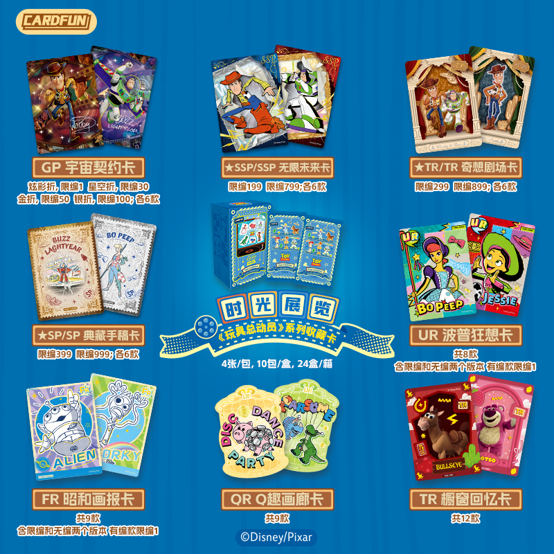 Cardfun Toy Story Collectible Cards 10 pakcs Time Exhibition TCG CCG Booster Packs