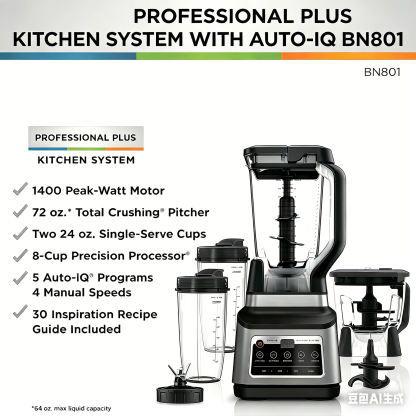 Sistema de Cocina 3 en 1, Set Licuadora con 5 programas | BN801