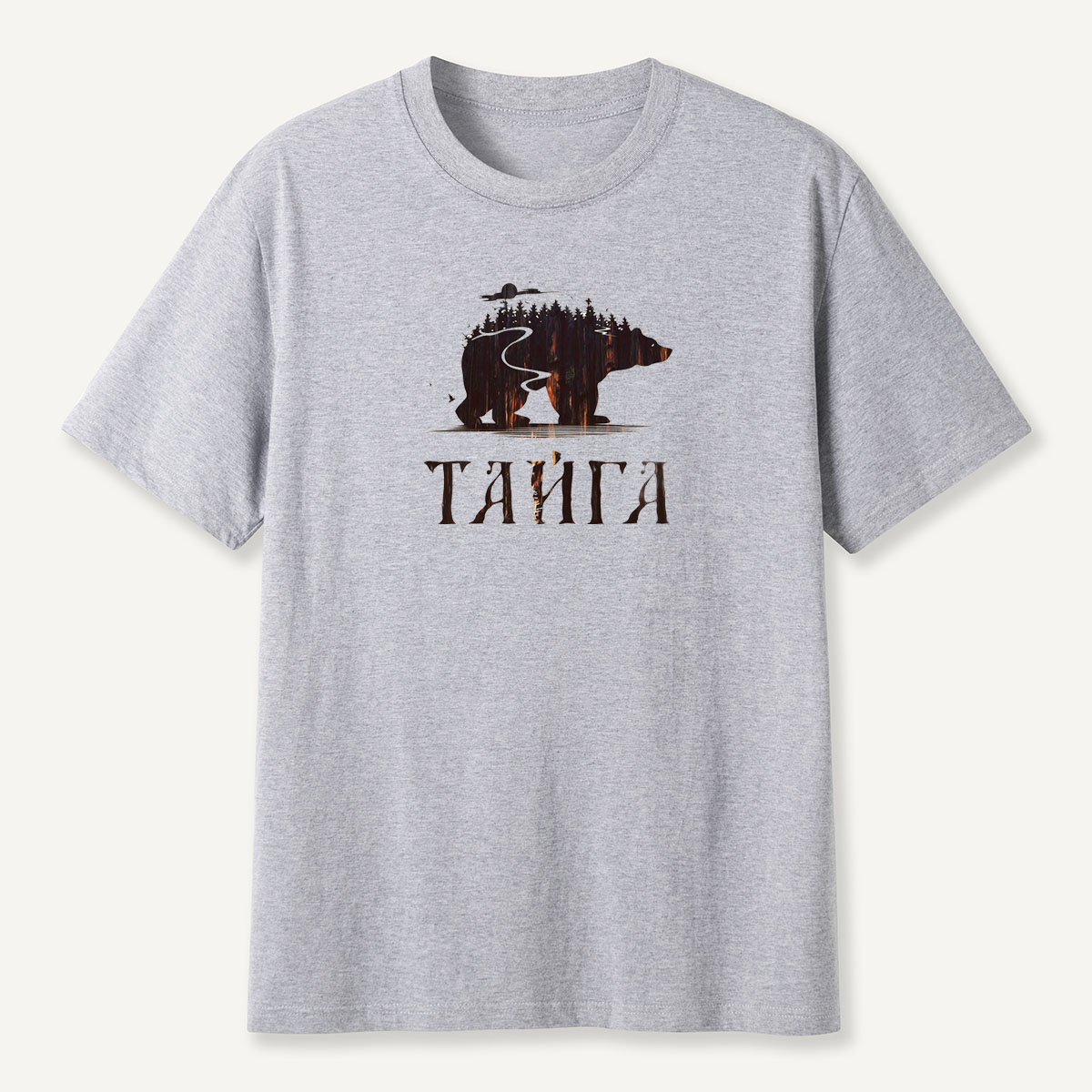 Taiga Bear Boreal Forest Silhouette T-Shirt