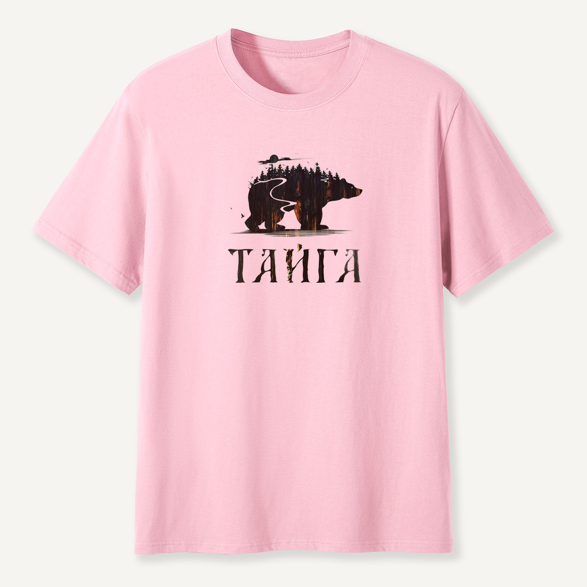 Taiga Bear Boreal Forest Silhouette T-Shirt