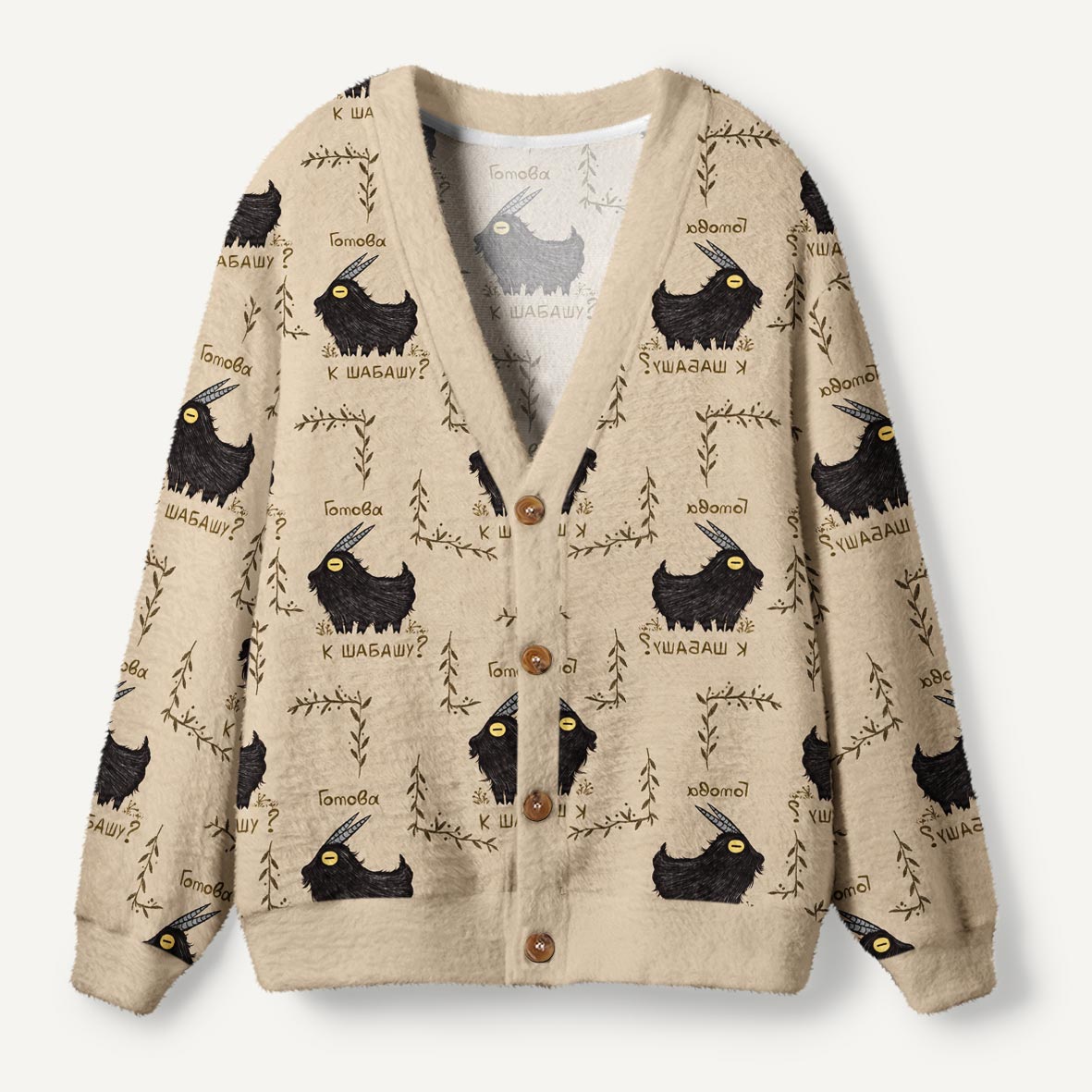 Black Goat Ready For The Sabbath Dark Folk Art Humor Ugly Cardigan Sweaters