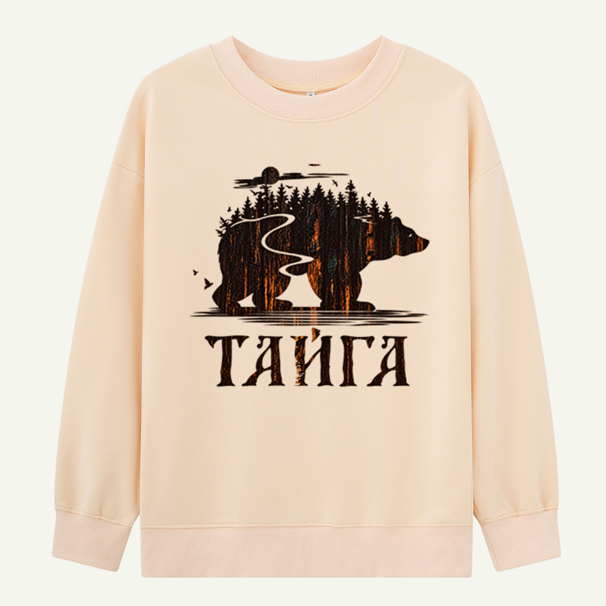 Taiga Bear Boreal Forest Silhouette Sweatshirts