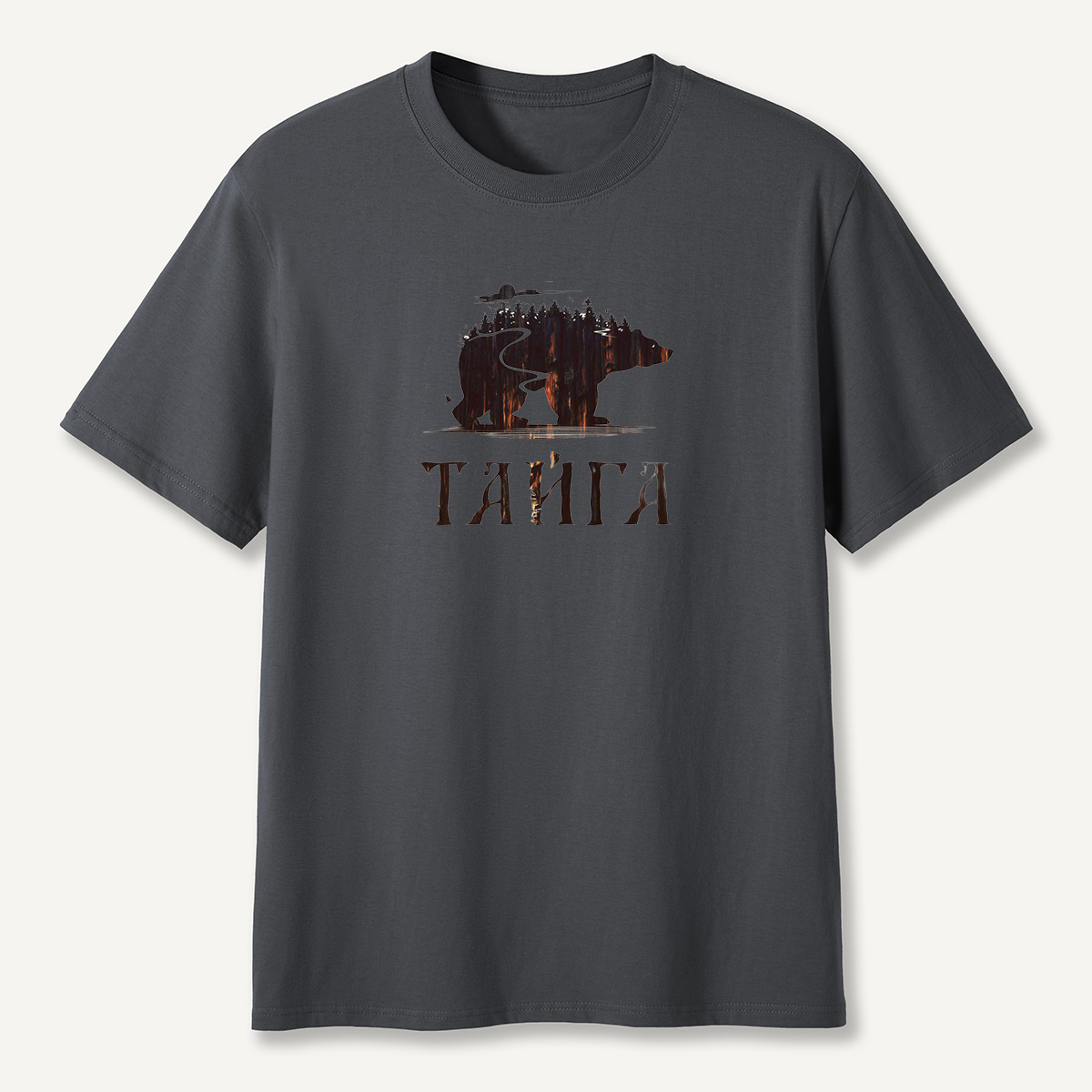 Taiga Bear Boreal Forest Silhouette T-Shirt