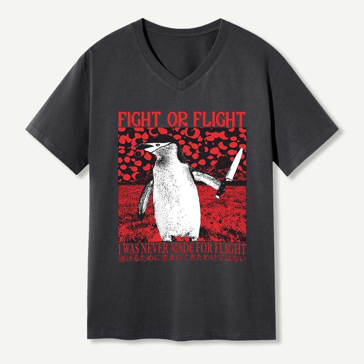 Fight Or Flight Penguin Dark Humor V-neck T-Shirt