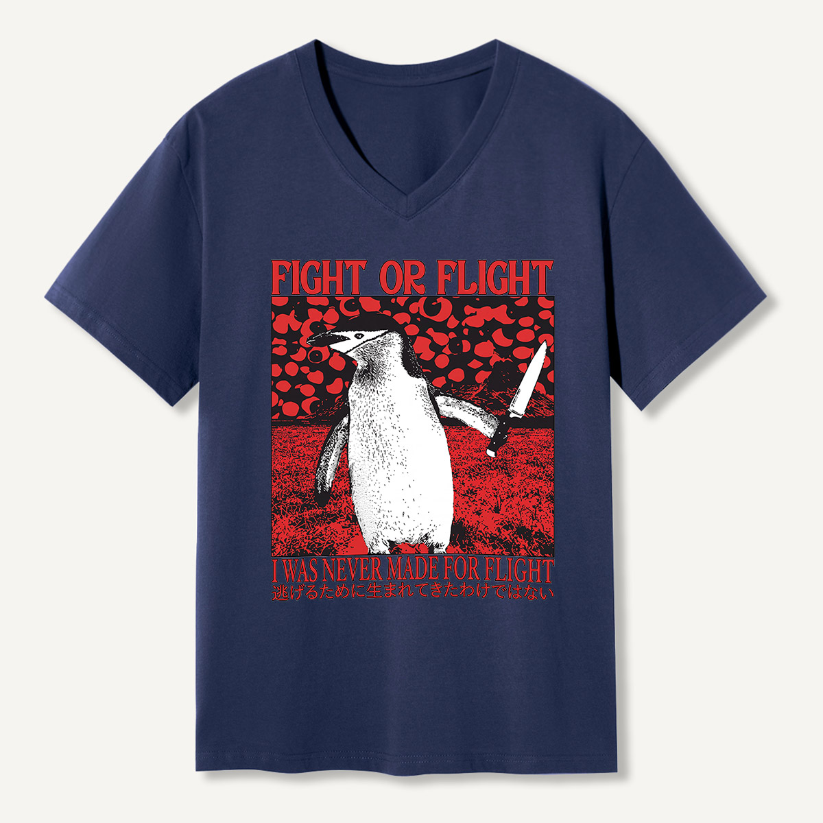 Fight Or Flight Penguin Dark Humor V-neck T-Shirt
