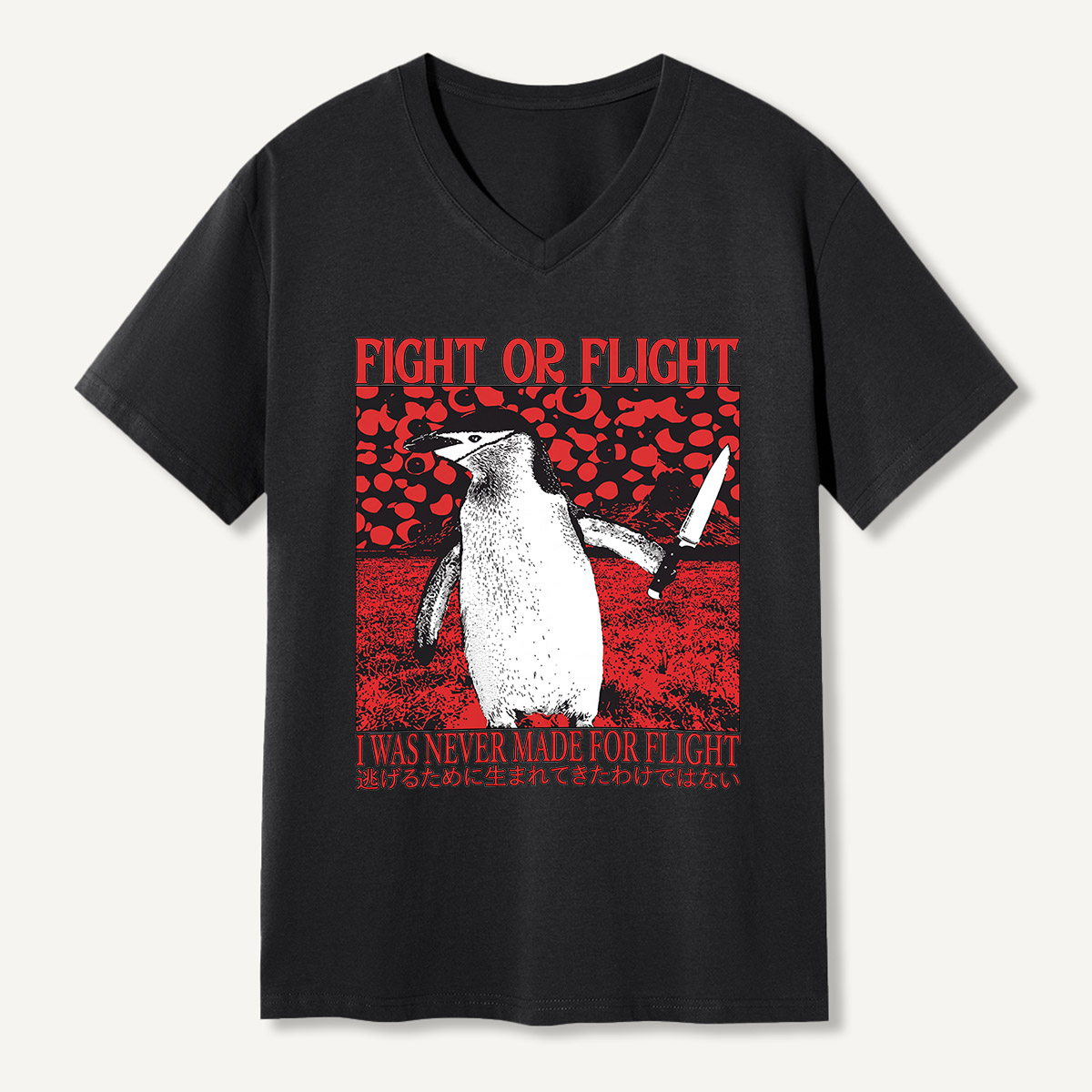 Fight Or Flight Penguin Dark Humor V-neck T-Shirt
