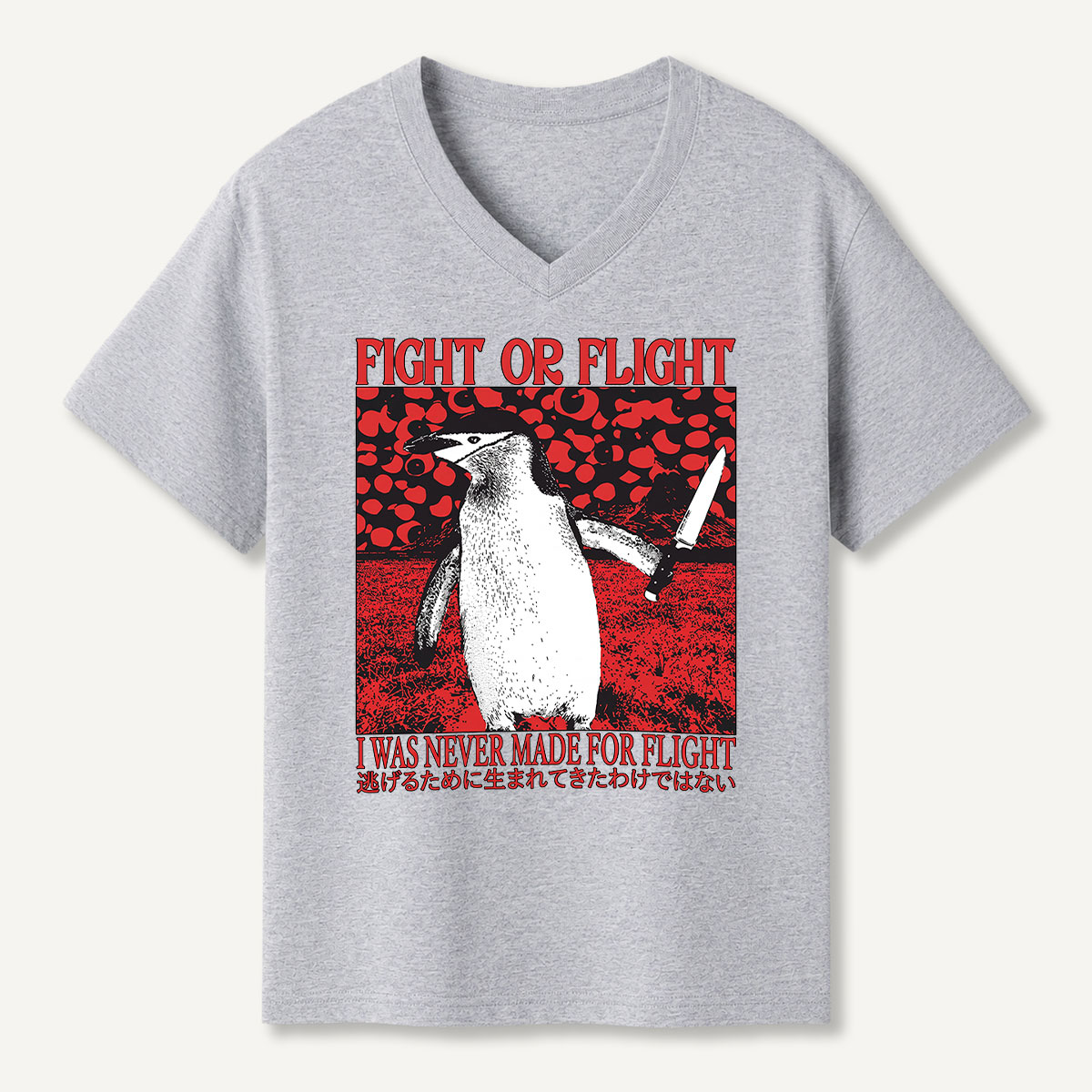 Fight Or Flight Penguin Dark Humor V-neck T-Shirt