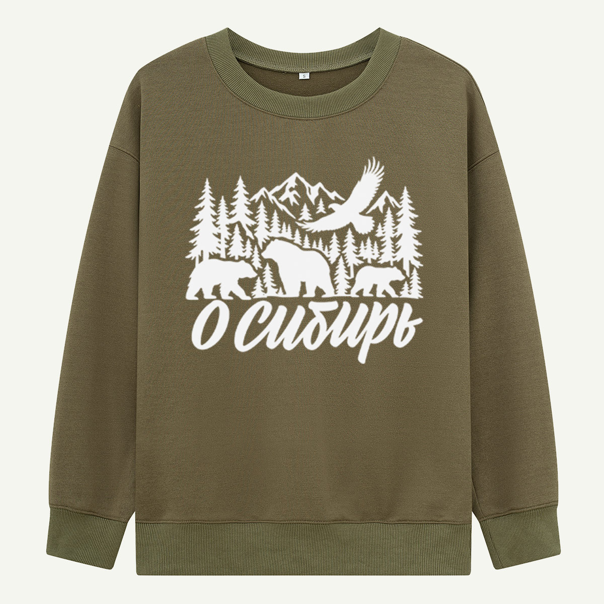 Army Green