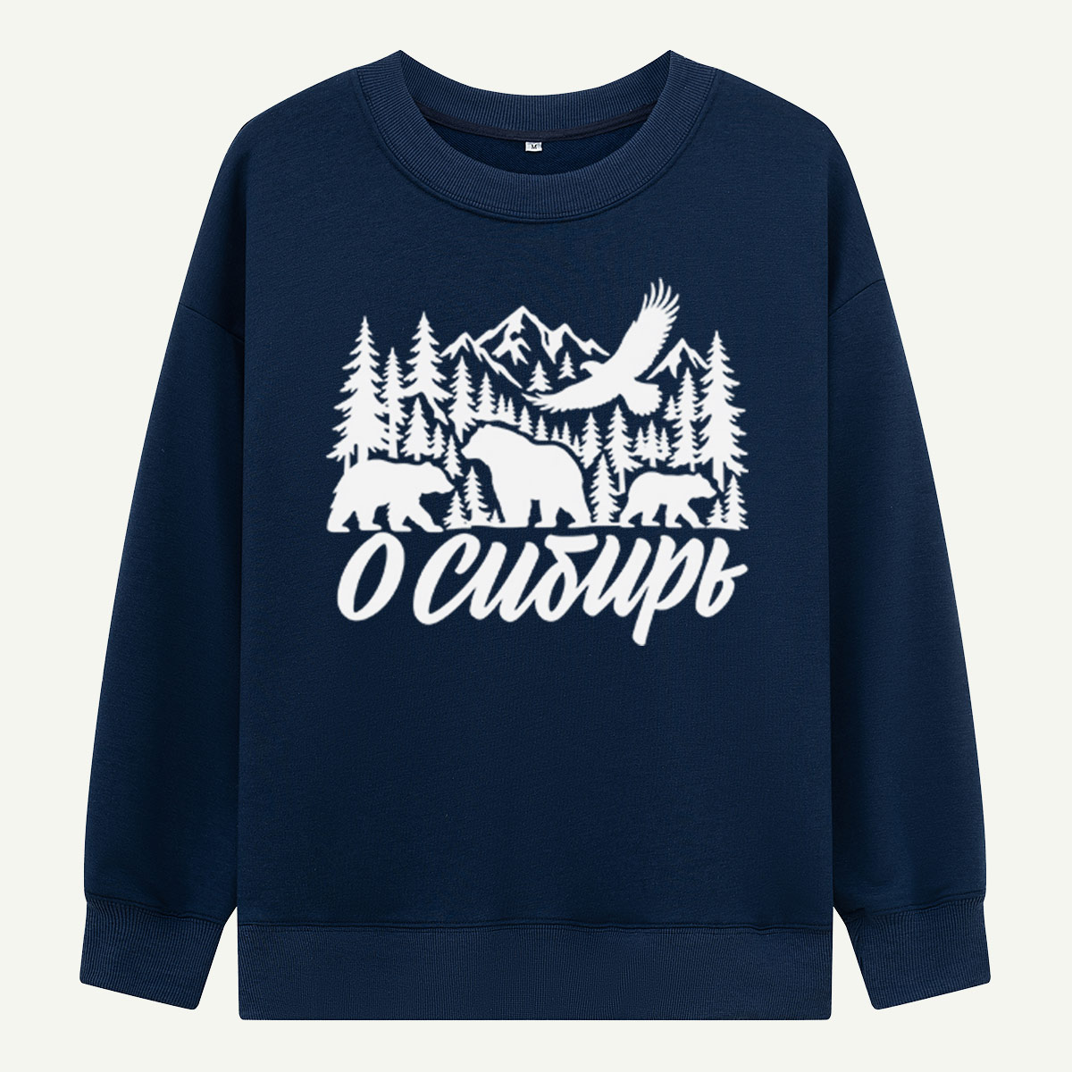 Siberia Bears Forest Wilderness Sweatshirts