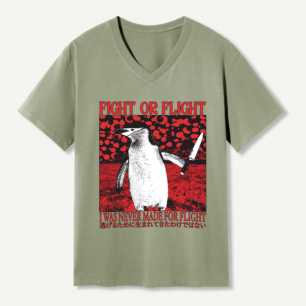 Fight Or Flight Penguin Dark Humor V-neck T-Shirt