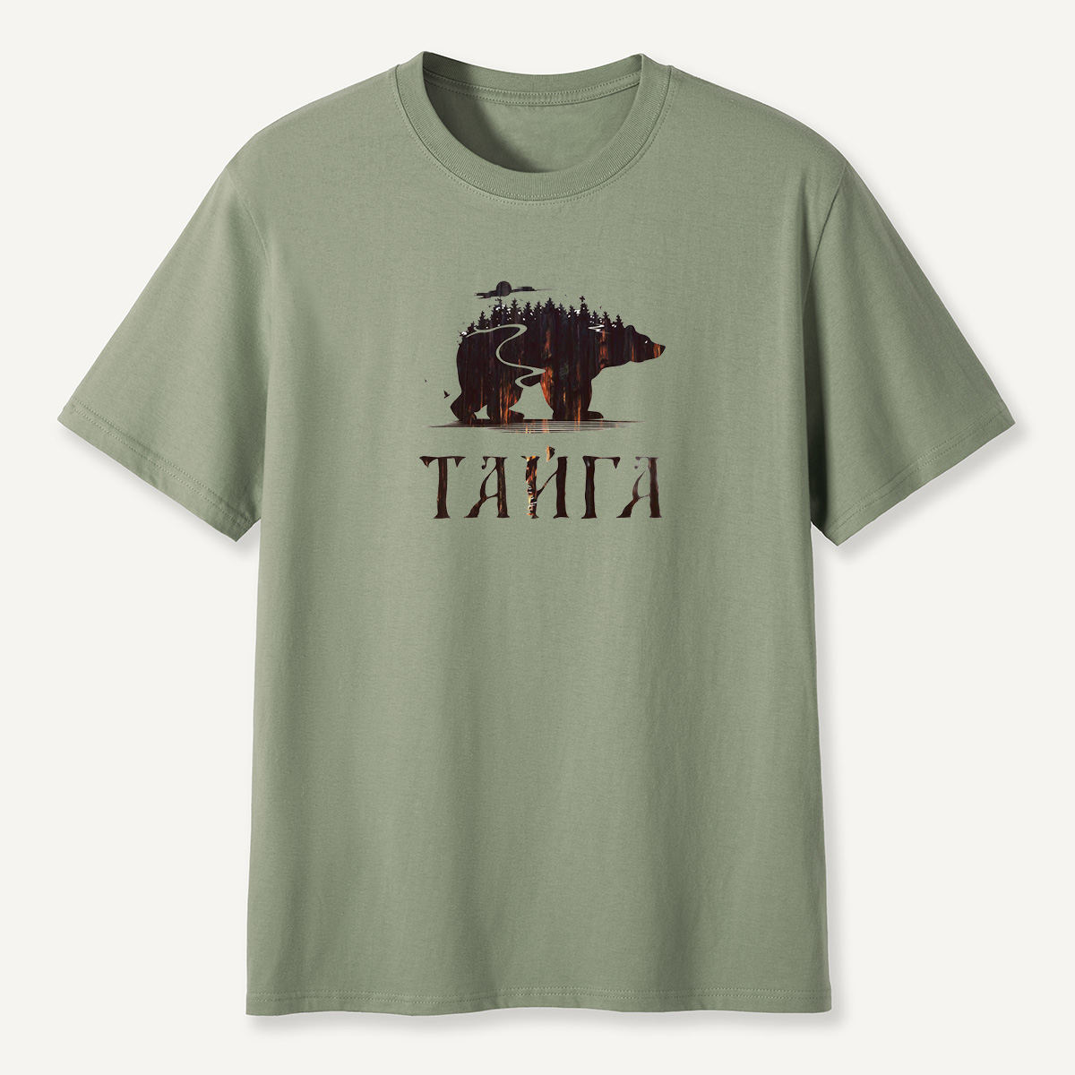 Taiga Bear Boreal Forest Silhouette T-Shirt