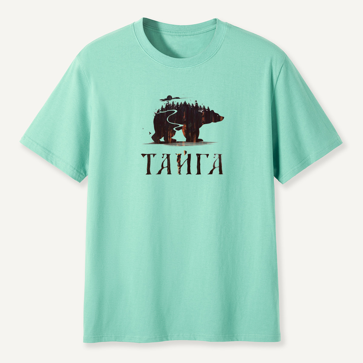 Taiga Bear Boreal Forest Silhouette T-Shirt