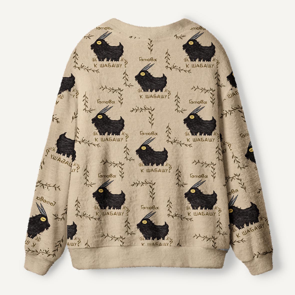 Black Goat Ready For The Sabbath Dark Folk Art Humor Ugly Cardigan Sweaters