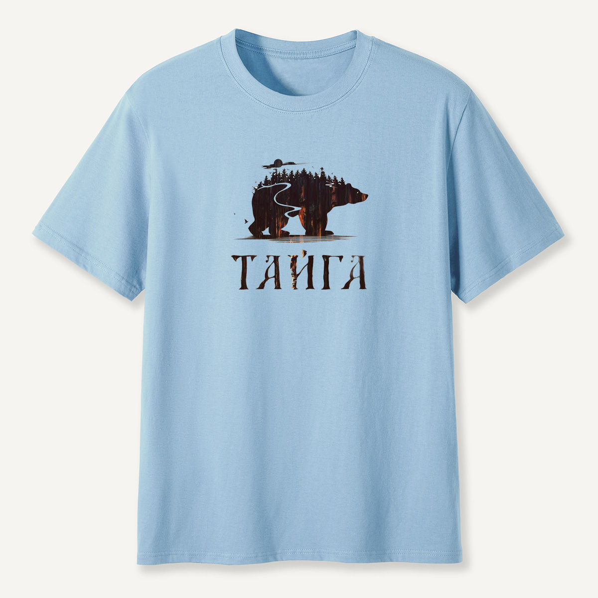 Taiga Bear Boreal Forest Silhouette T-Shirt