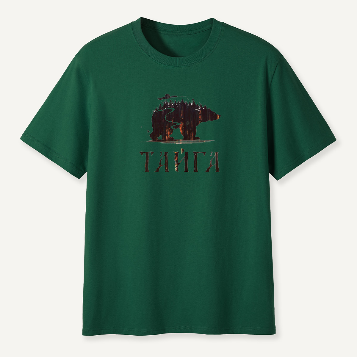 Taiga Bear Boreal Forest Silhouette T-Shirt