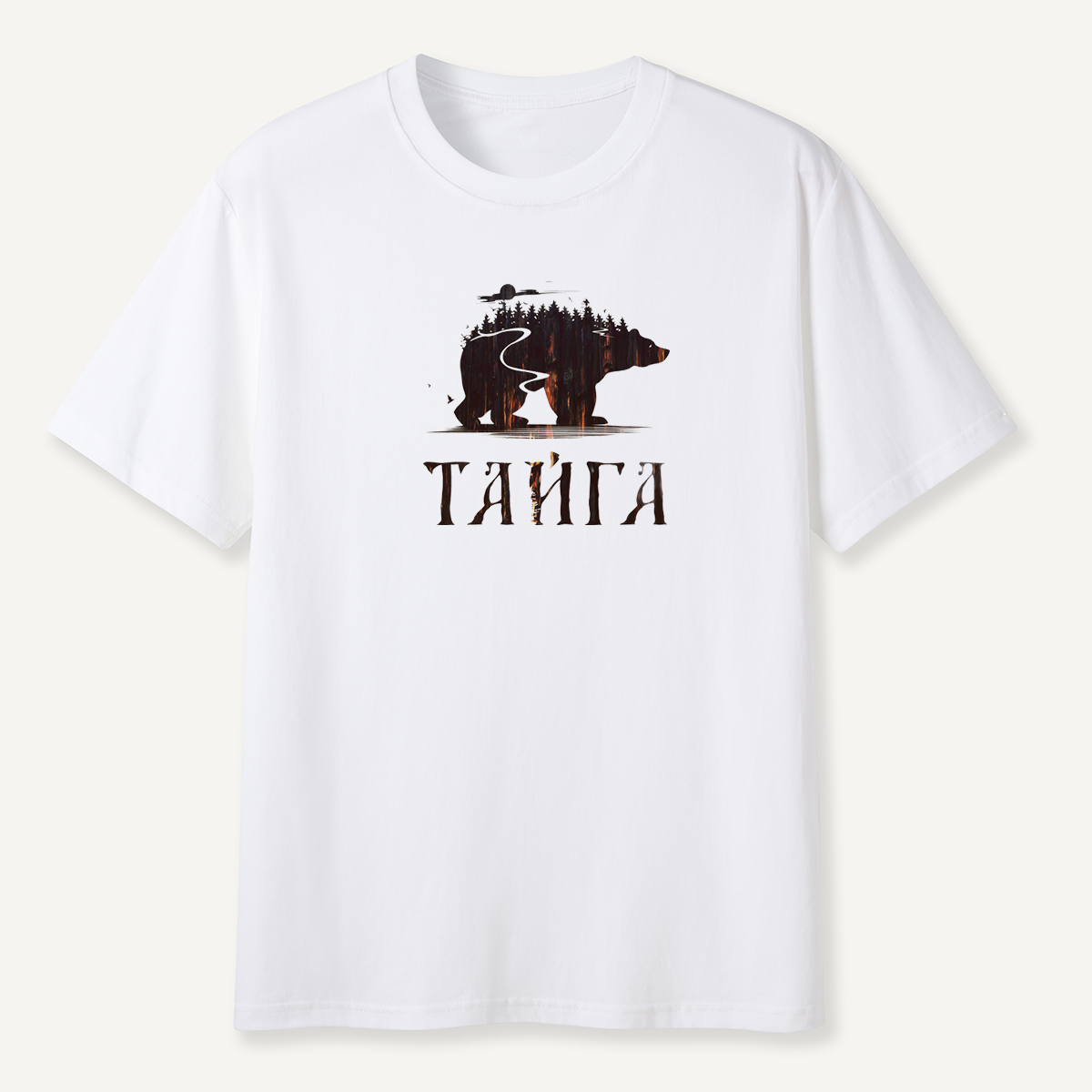 Taiga Bear Boreal Forest Silhouette T-Shirt