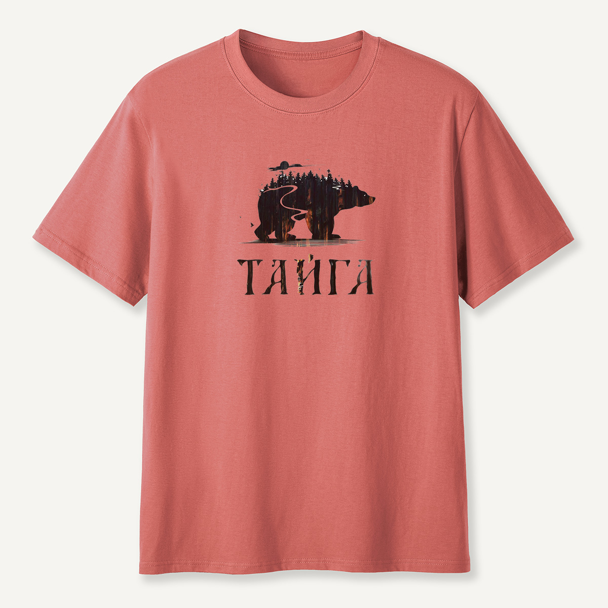 Taiga Bear Boreal Forest Silhouette T-Shirt