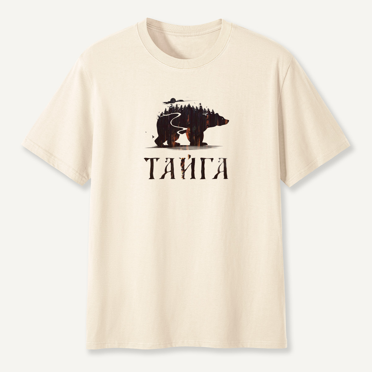 Taiga Bear Boreal Forest Silhouette T-Shirt