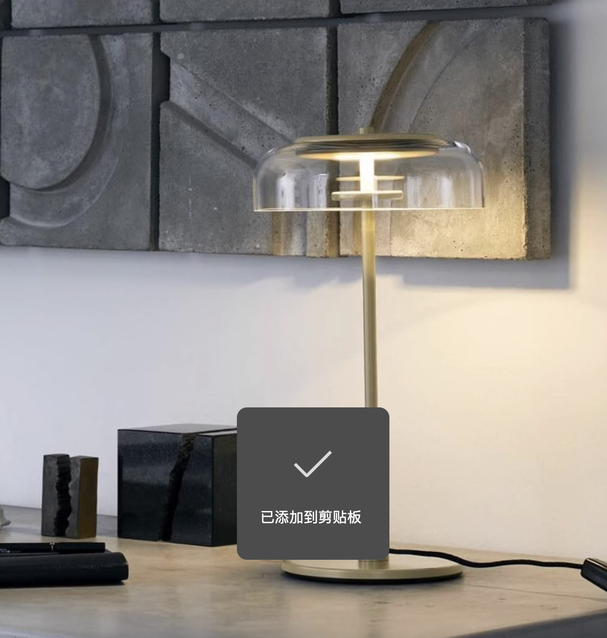 Casailighting “Lume Dome” Brass & Glass Table Lamp