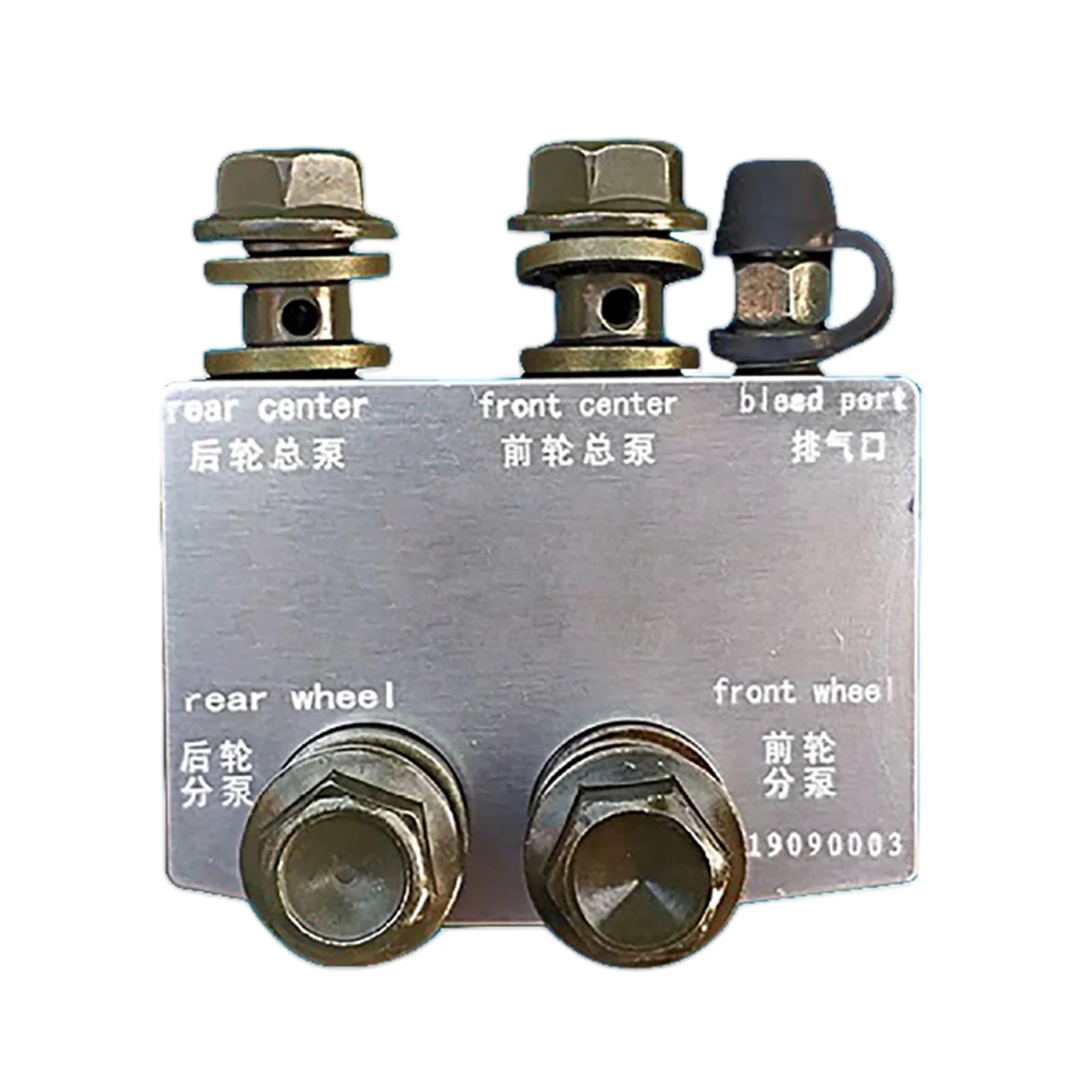 XOD Official CBS Hydraulic Linked Pump | Synchronized Braking System