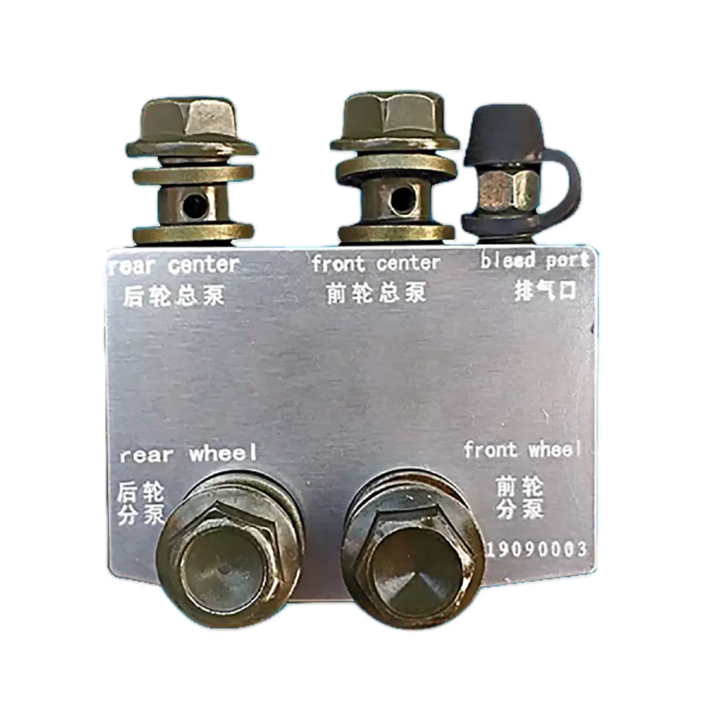 XOD Official CBS Hydraulic Linked Pump | Synchronized Braking System