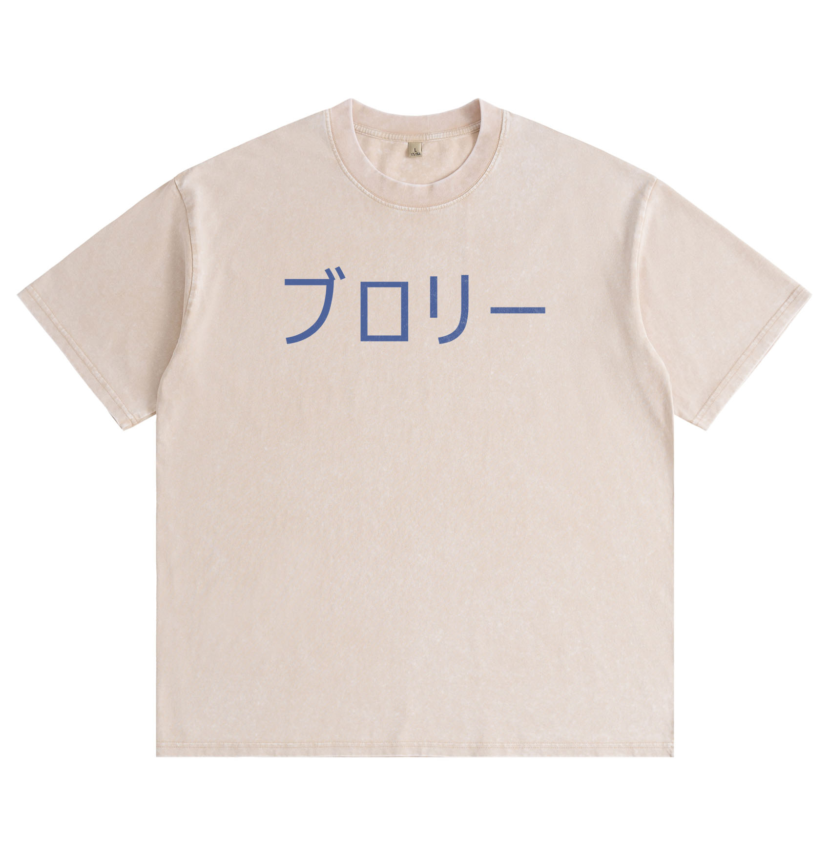 Dragon Ball Goku Washed T-Shirt