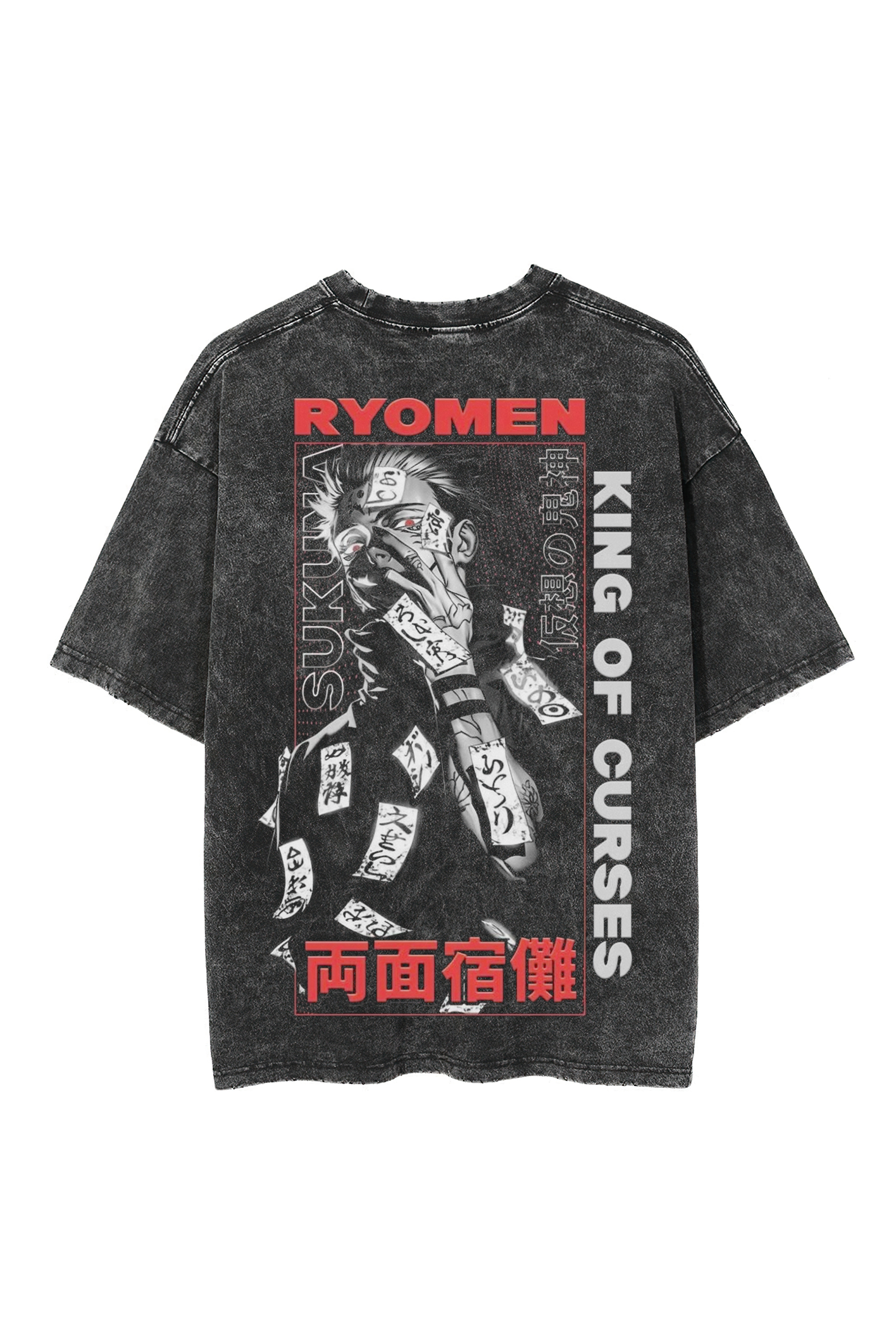 The Two-Sided Curse Retro T-Shirt