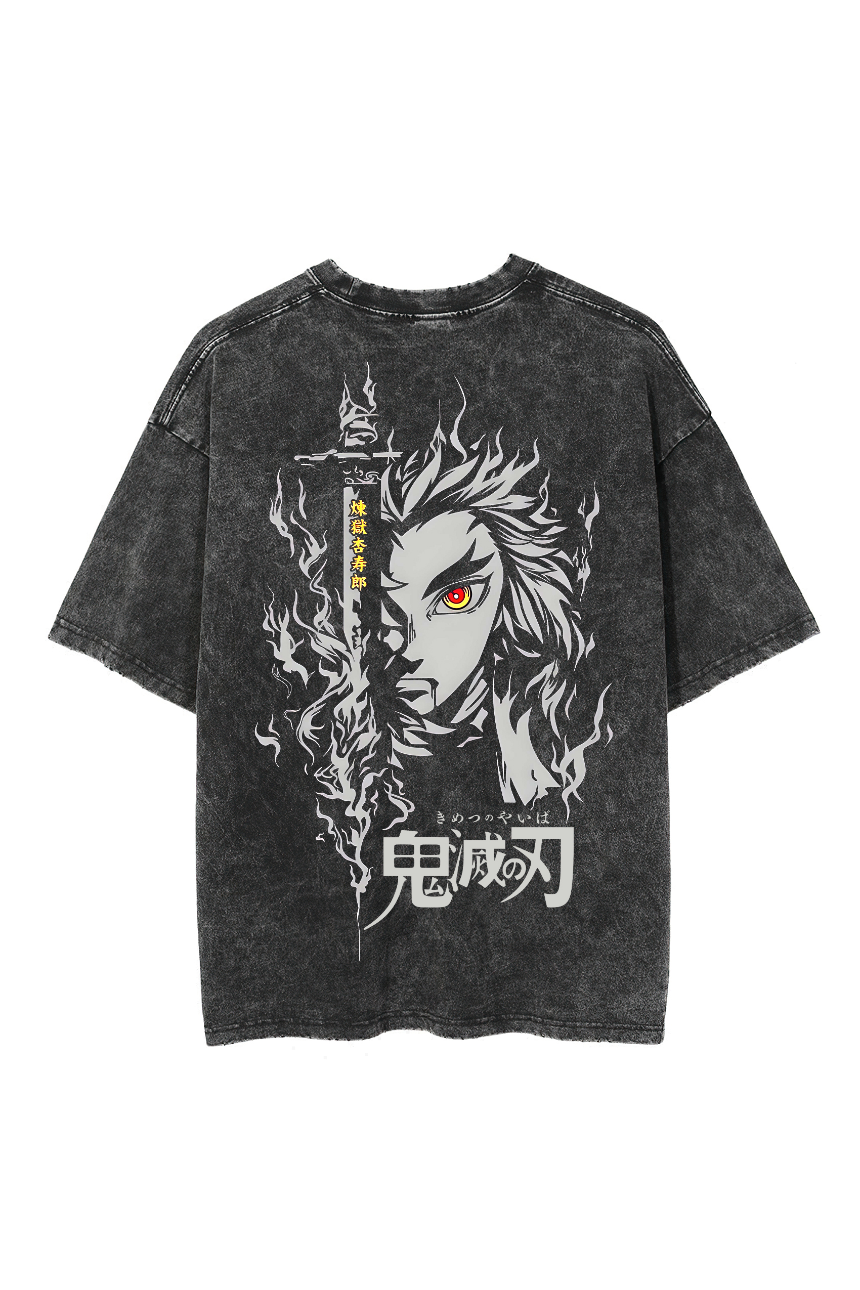 Flame Breathing  Retro T-Shirt