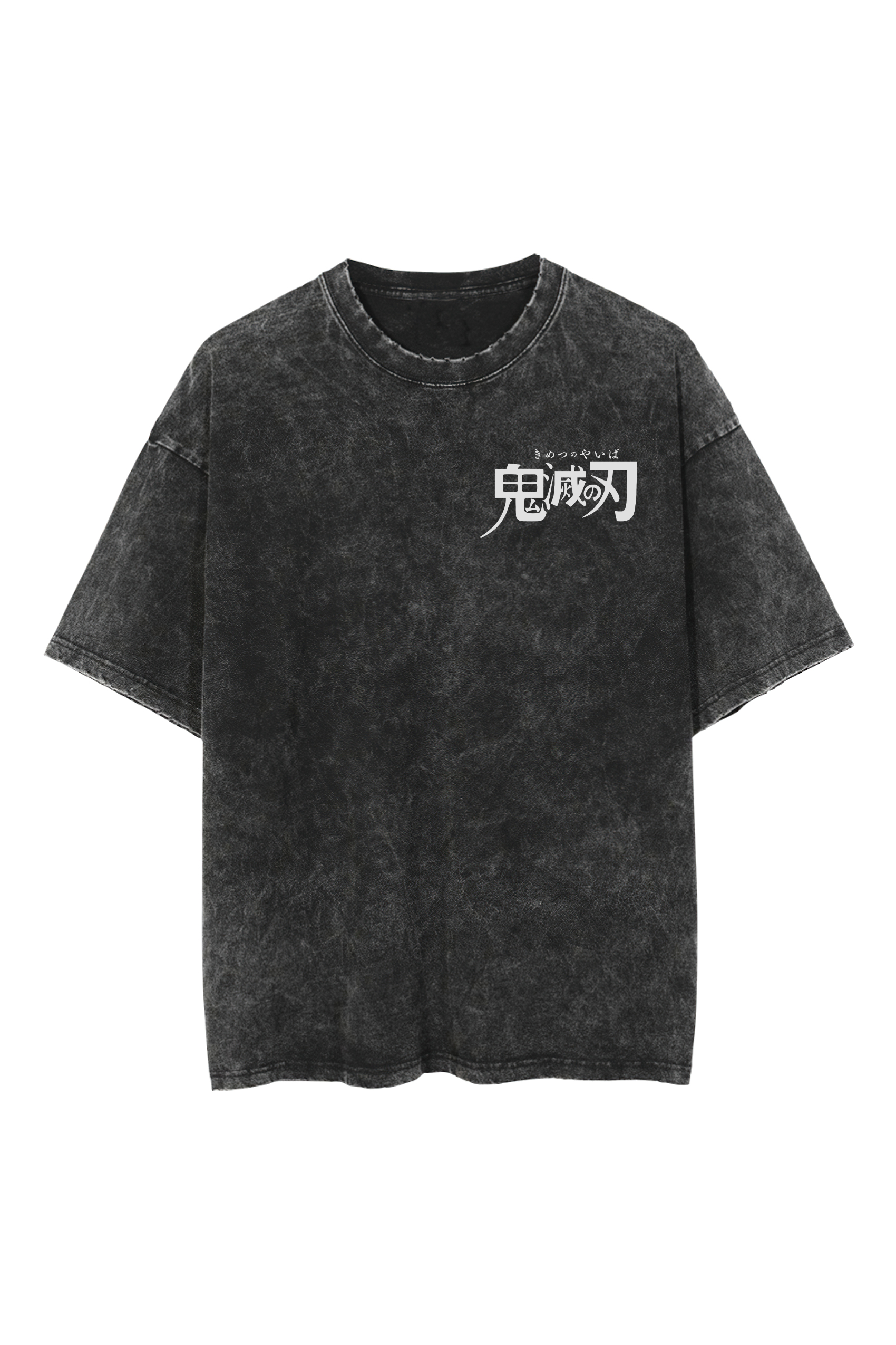Flame Breathing  Retro T-Shirt