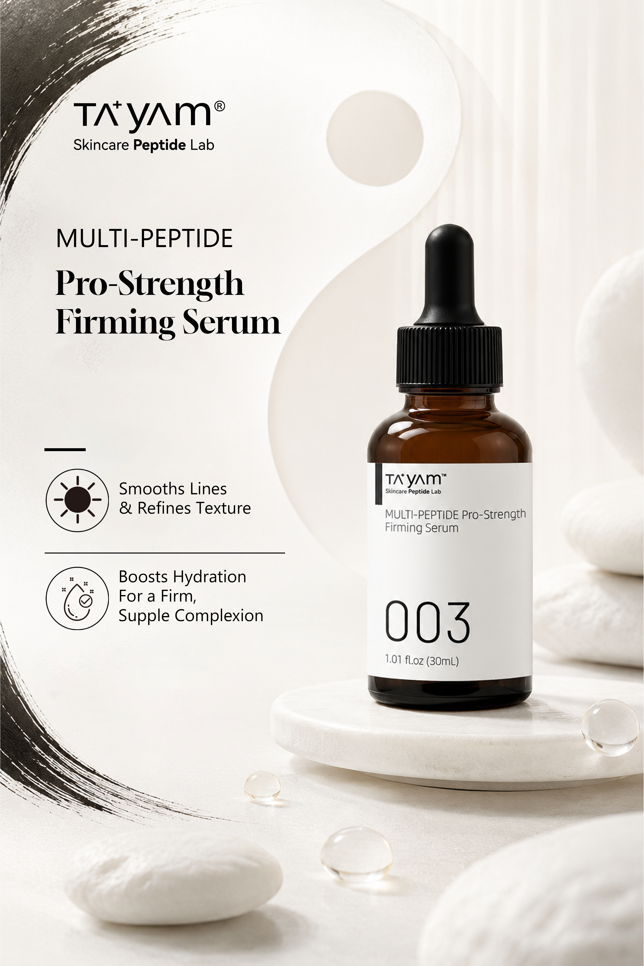 TAYAM多肽抗衰紧致精华液：MULTI-PEPTIDE Pro-Strength Firming Serum（30ml）