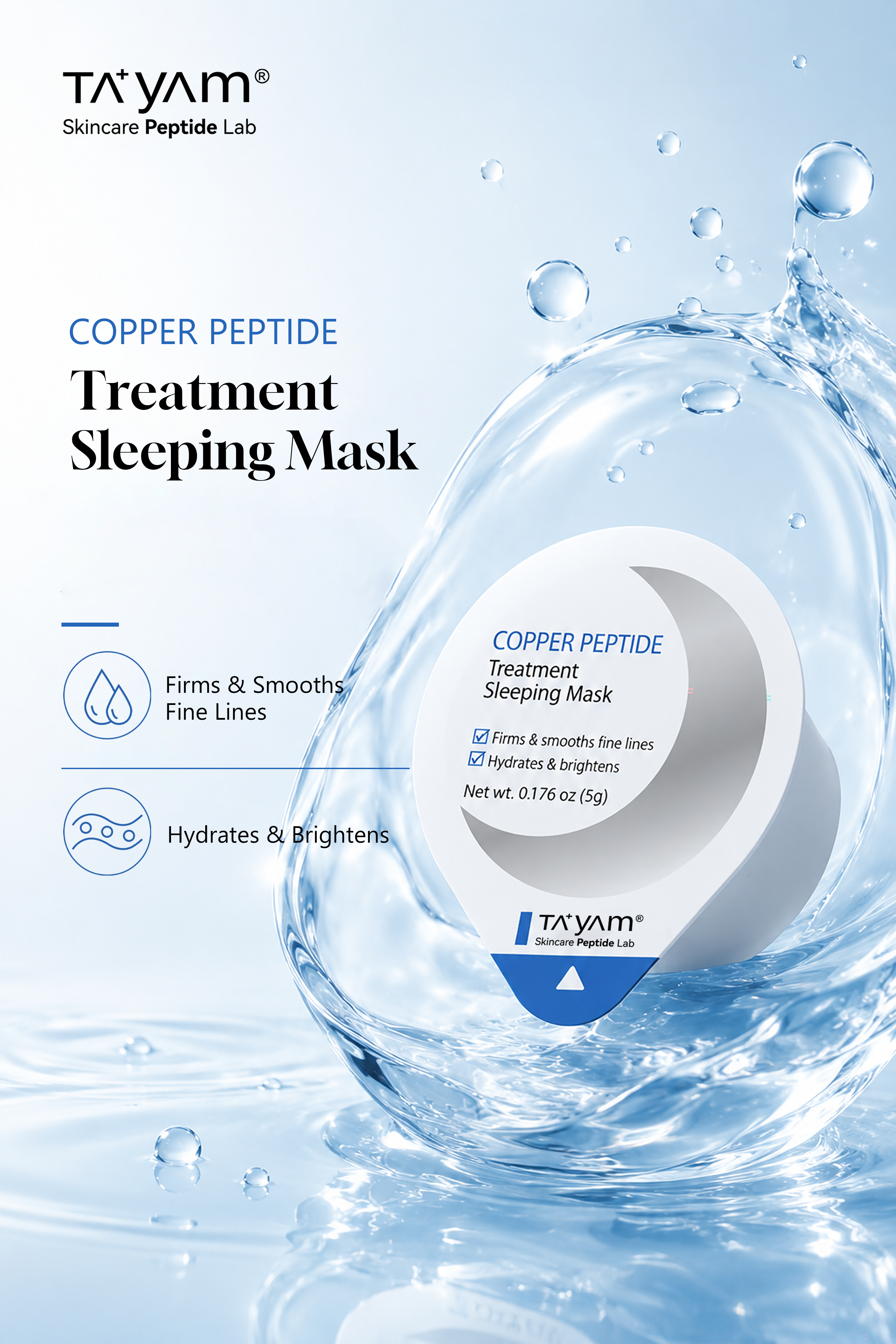 TAYAM 蓝铜胜肽修护睡眠面膜：Copper Peptide Treatment Sleeping Mask（5g*7）