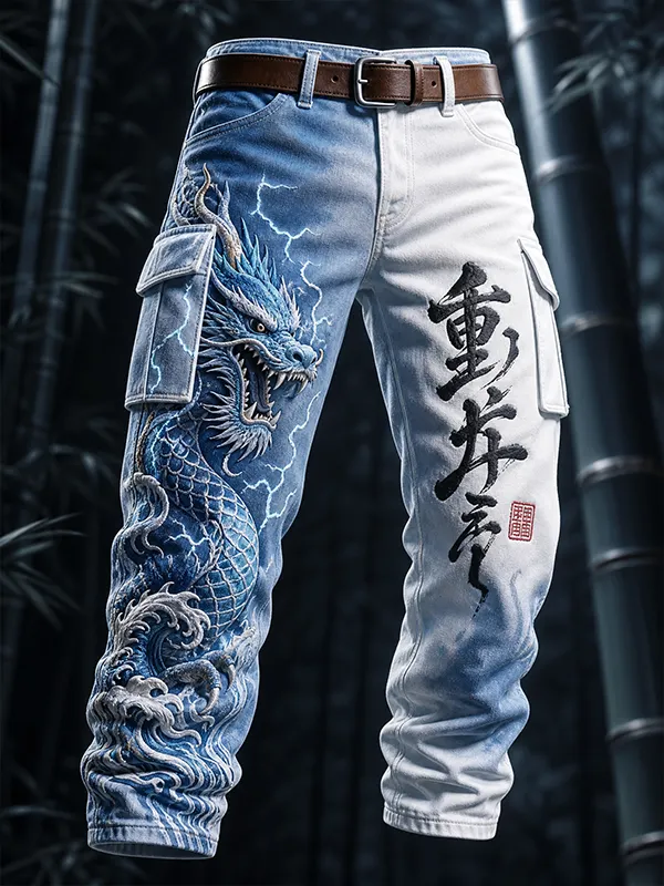 Men's Gradient Dragon Calligraphy Art Print Casual Cargo Pants