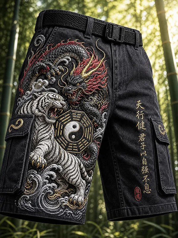 Men's Yin Yang Dragon Tiger Tai Chi Bagua Graphic Print Cargo Shorts