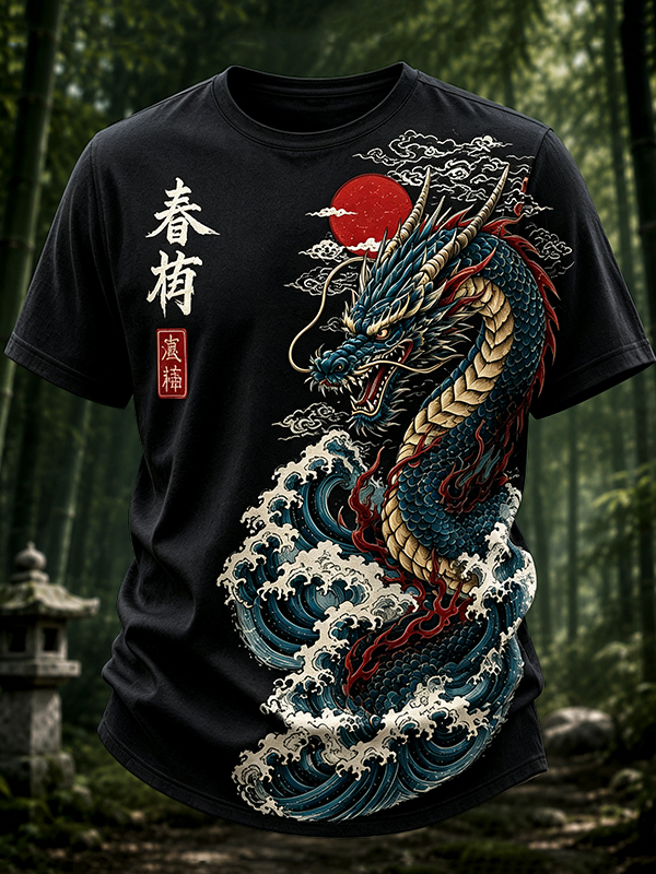 Men's Dragons and Waves Japanese Art Print T-Shirt